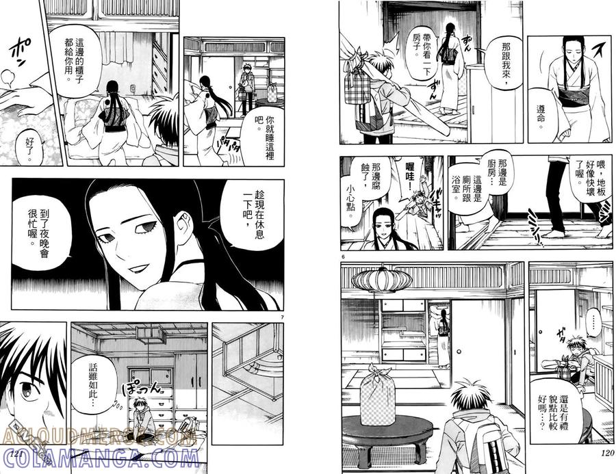 第61页