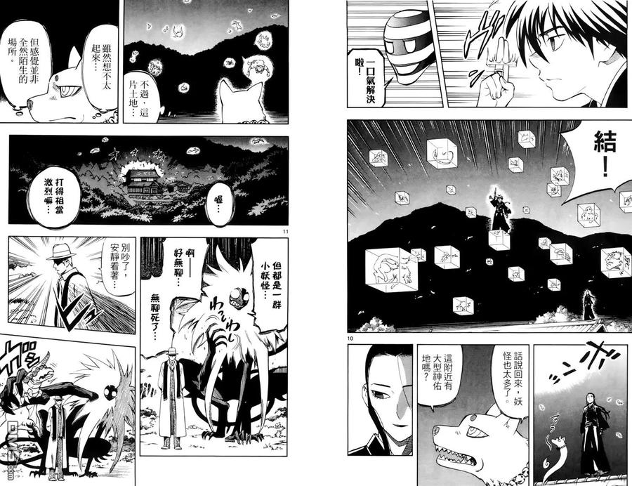 第72页
