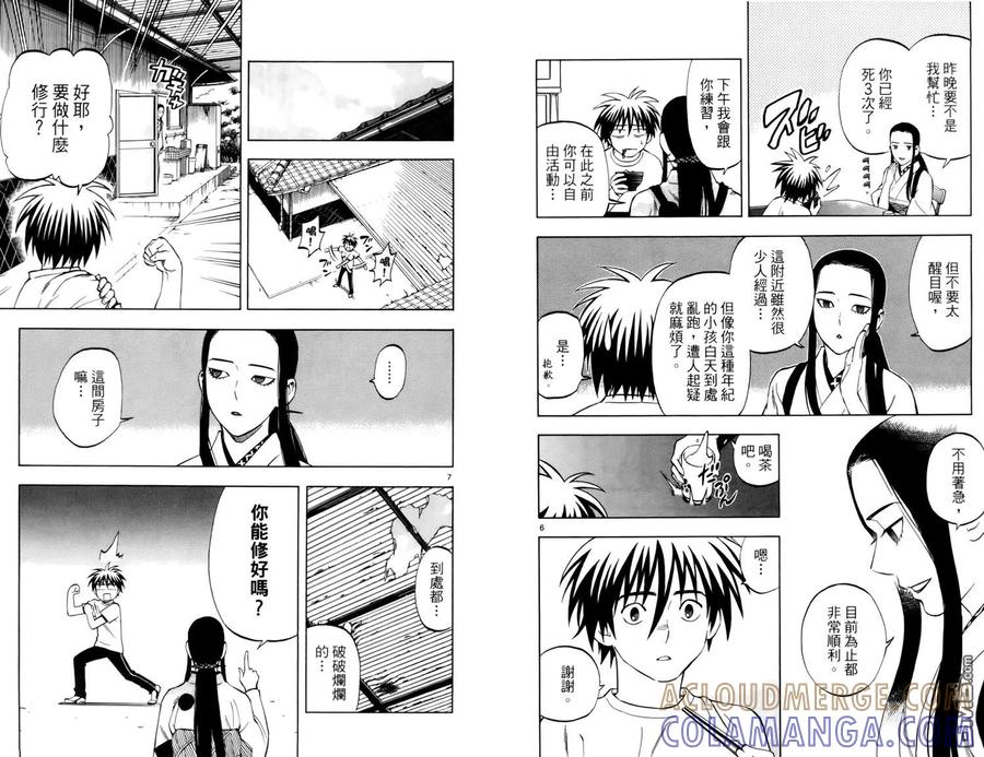 第79页