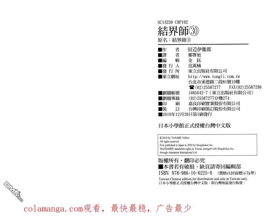 第96页