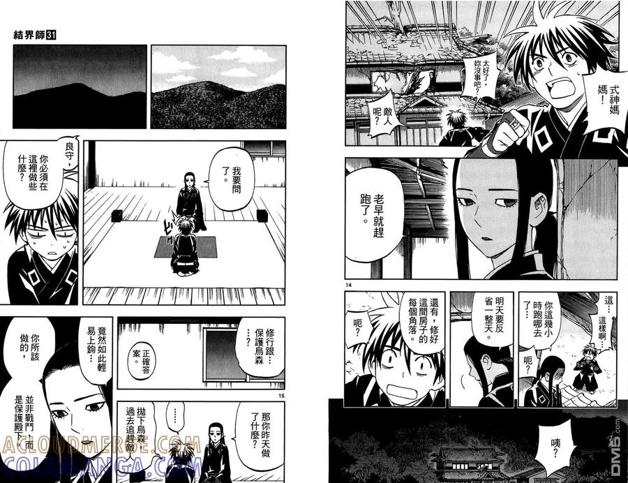 第10页