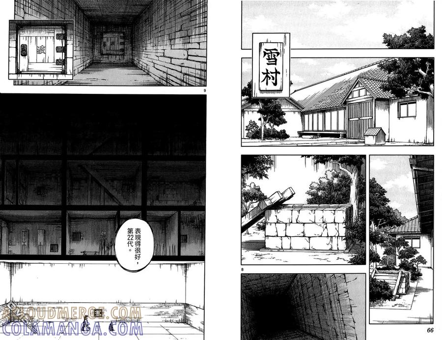 第34页