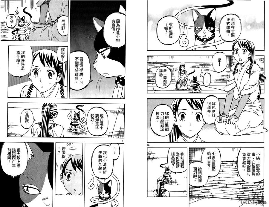 第35页