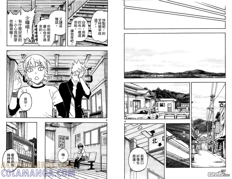 第52页