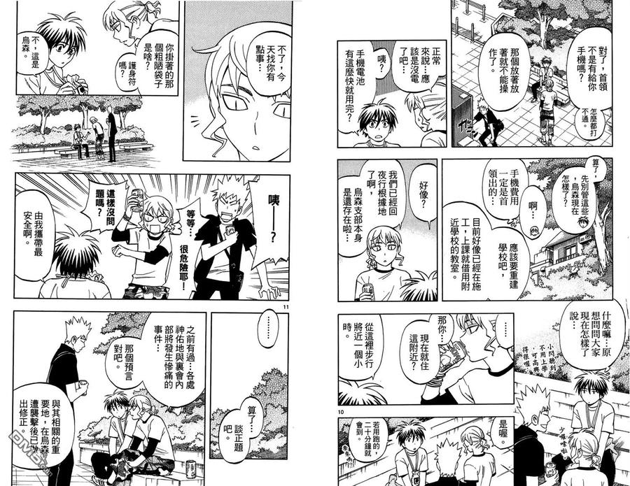 第53页