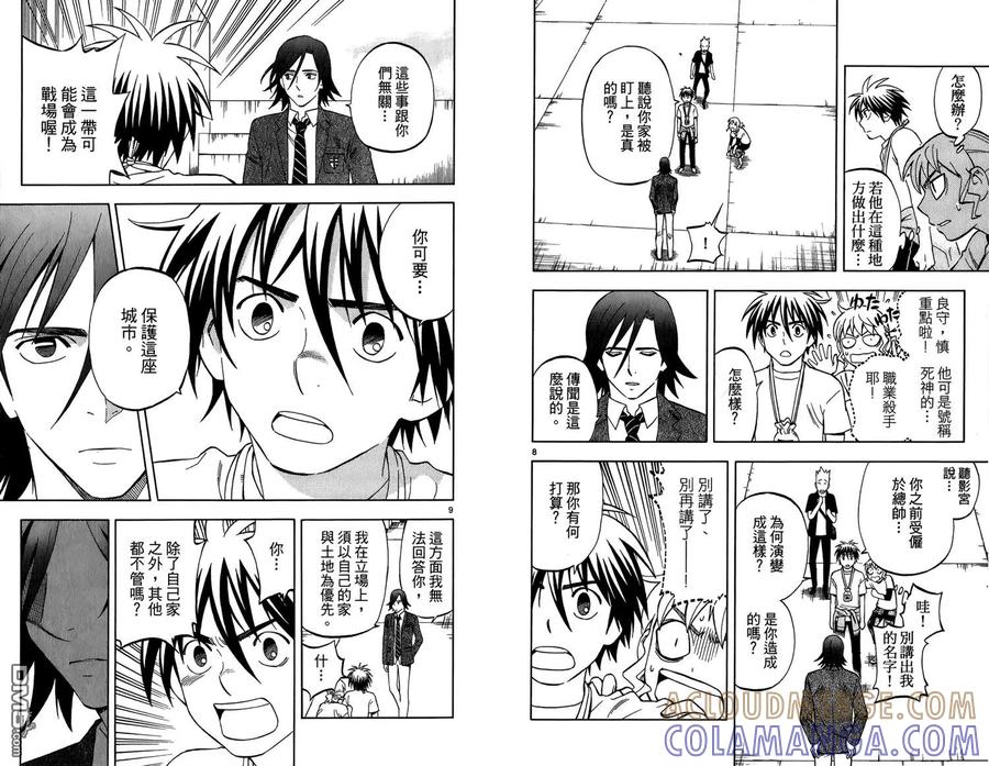 第61页