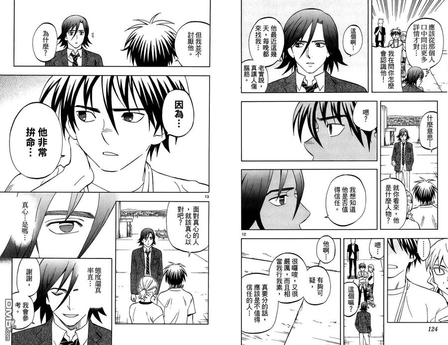 第63页