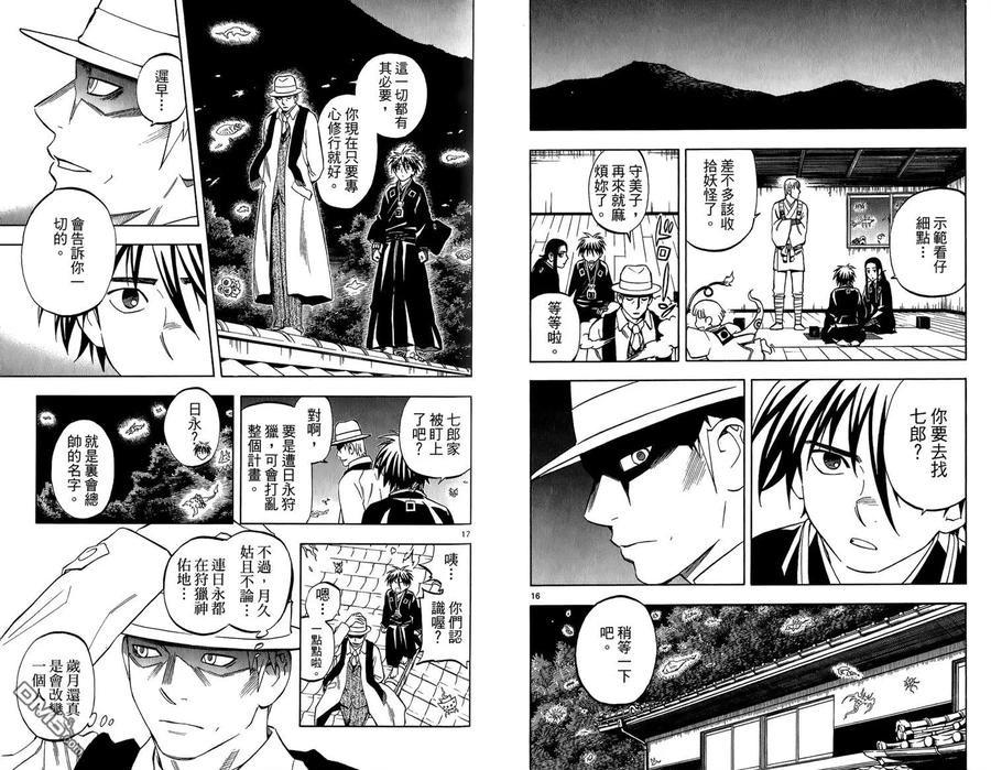 第65页