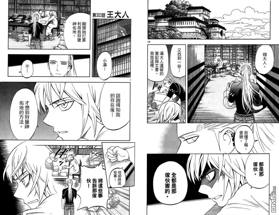 第66页