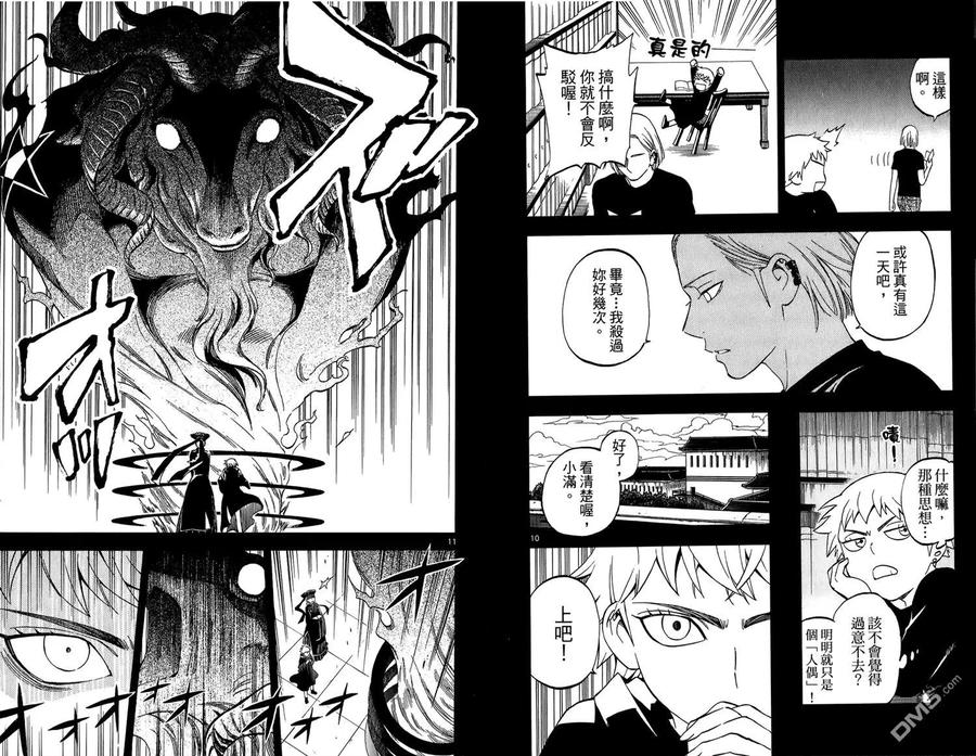 第71页