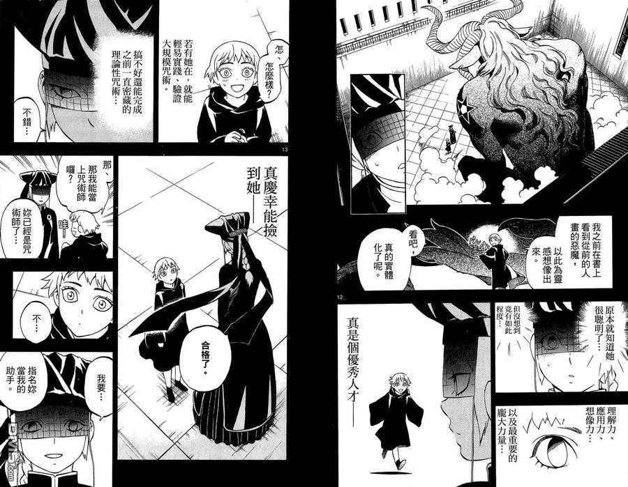 第72页