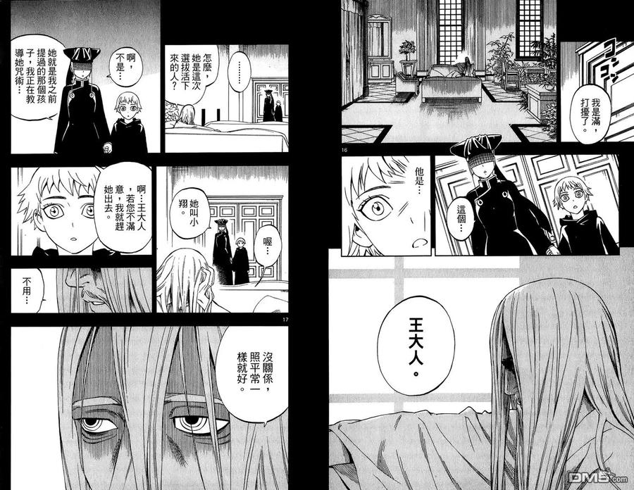 第74页