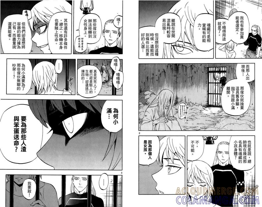 第85页