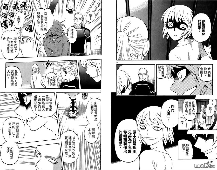 第87页