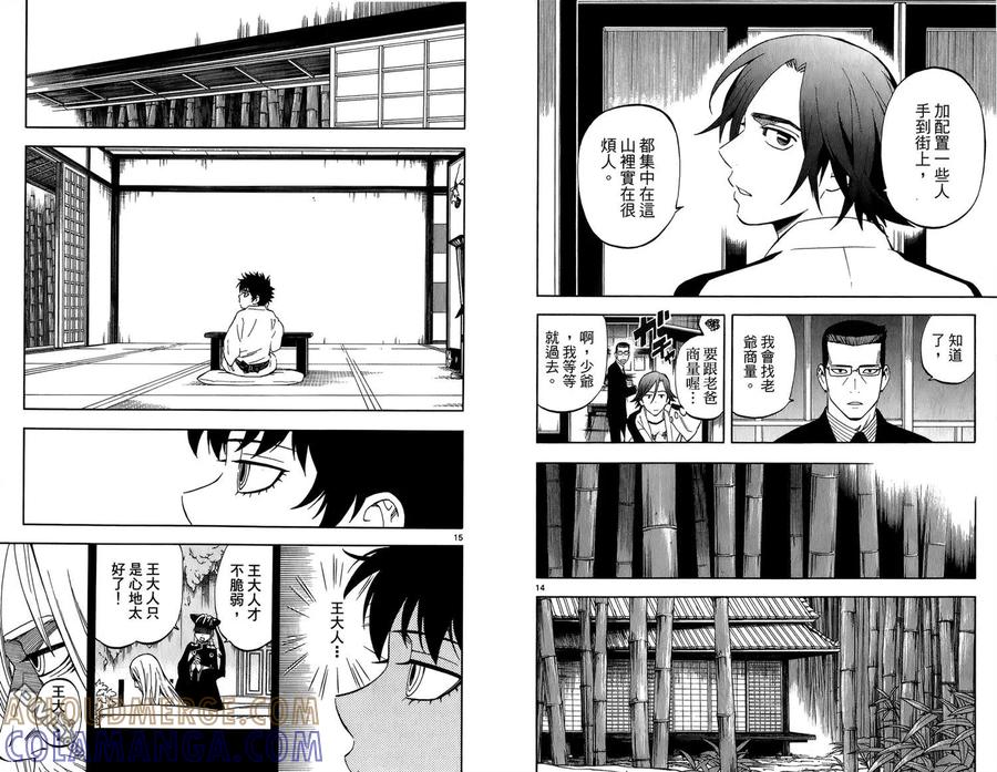 第91页