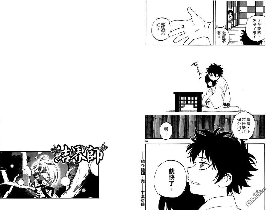 第93页