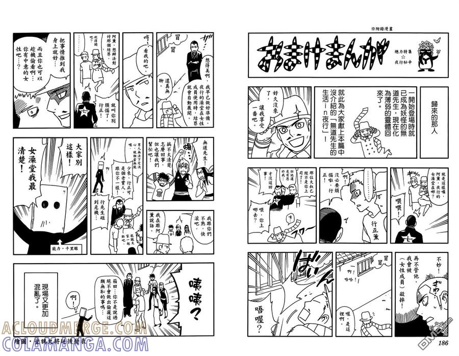 第94页