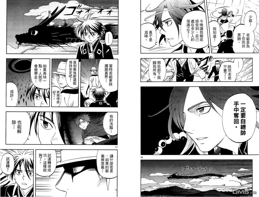 第38页