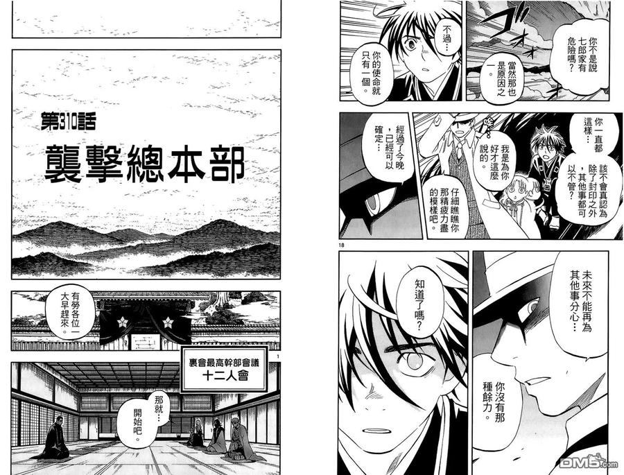 第39页