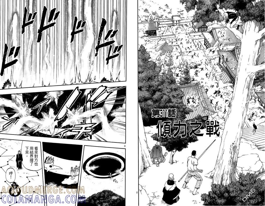 第49页