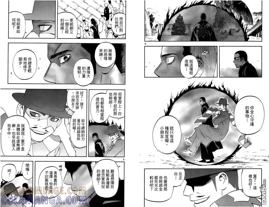 第61页