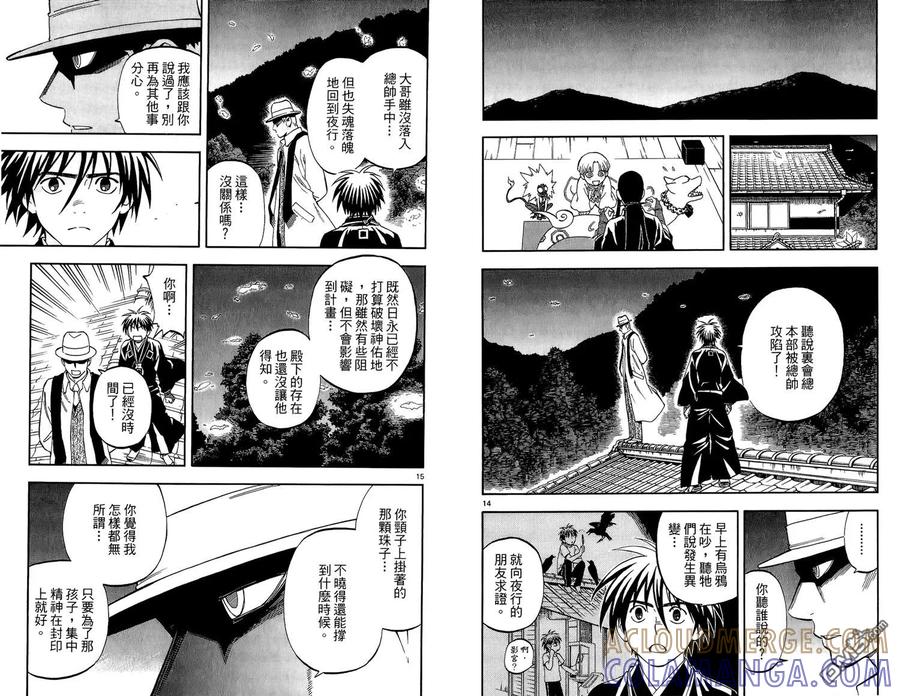 第64页