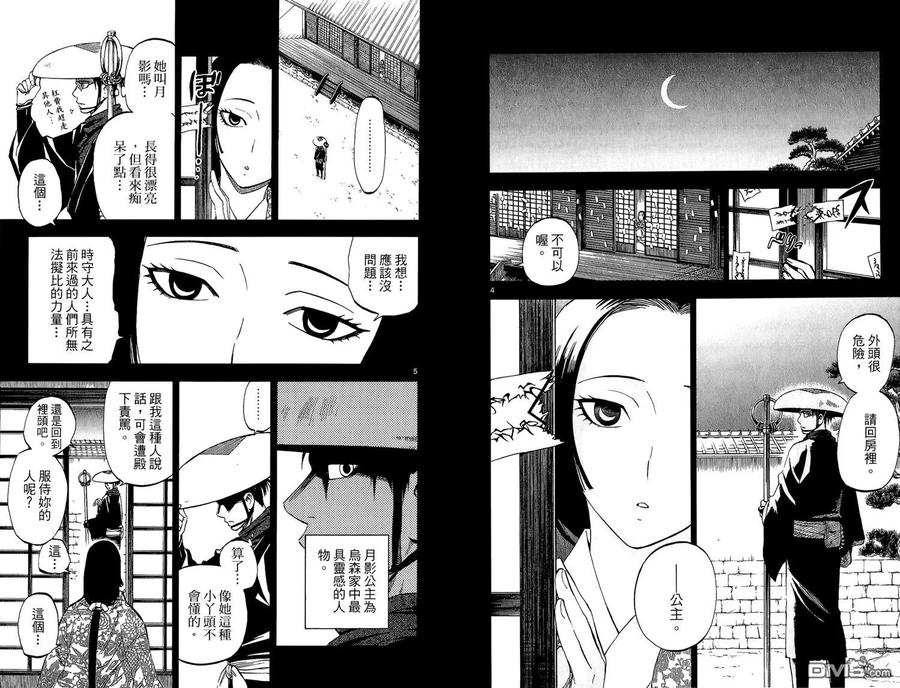 第68页