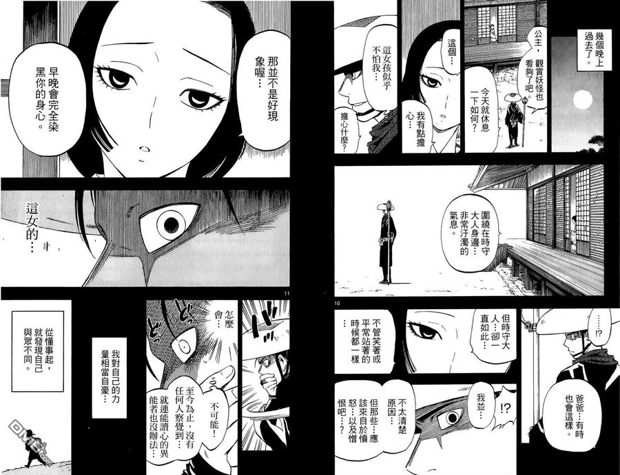 第71页