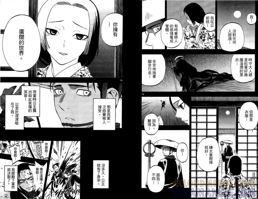 第73页