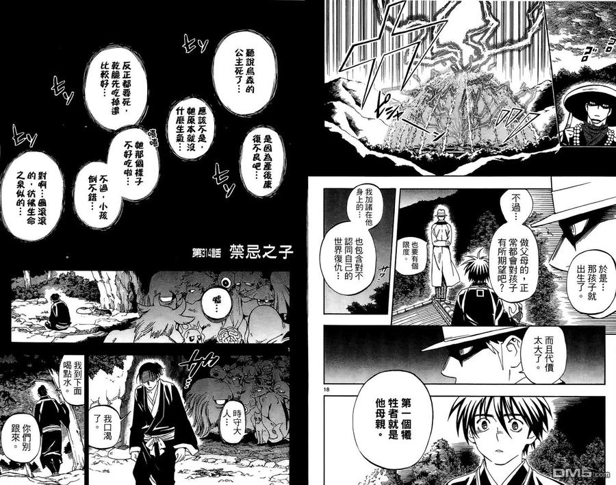 第75页