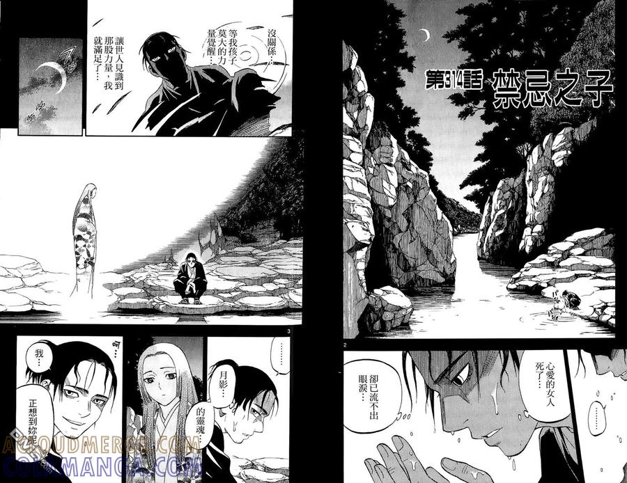 第76页