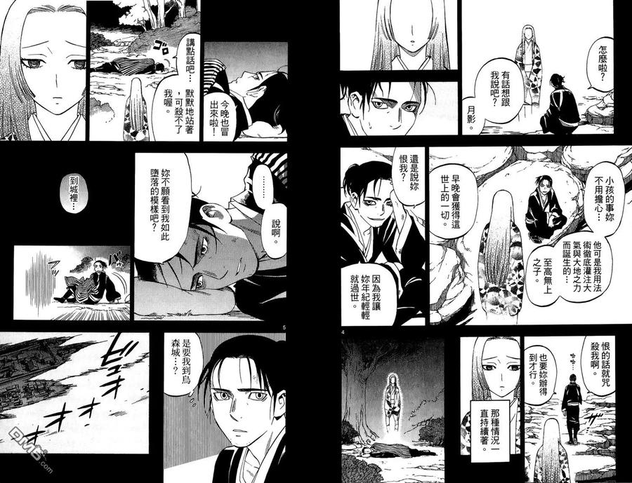 第77页