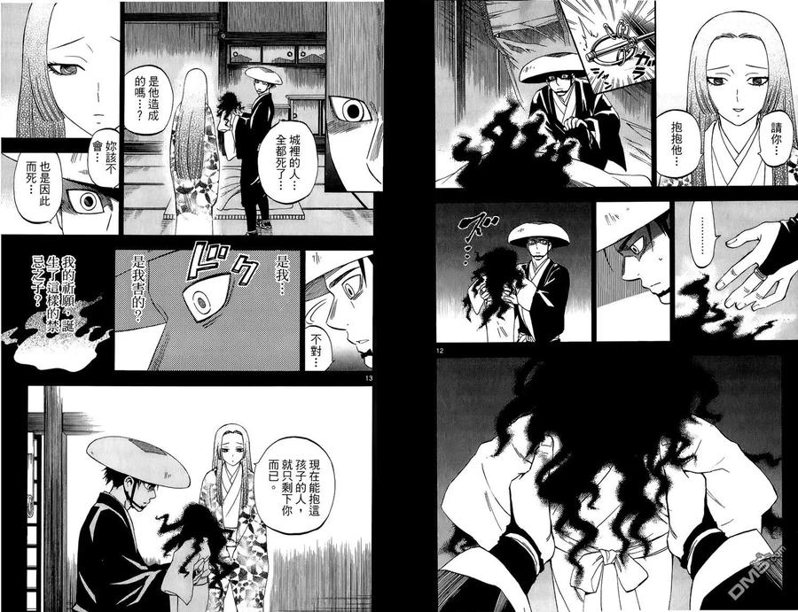 第81页