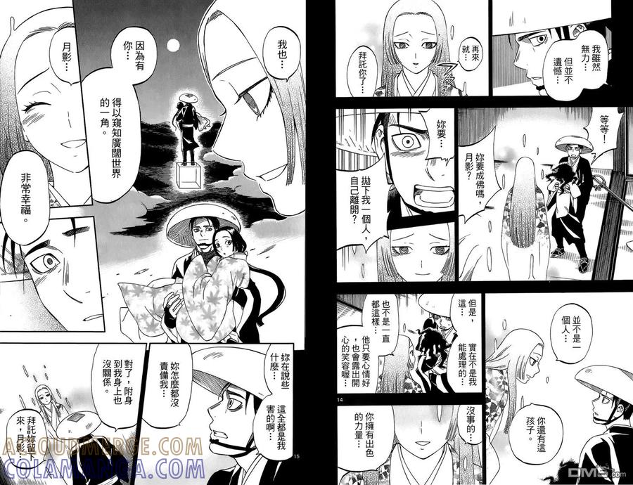 第82页