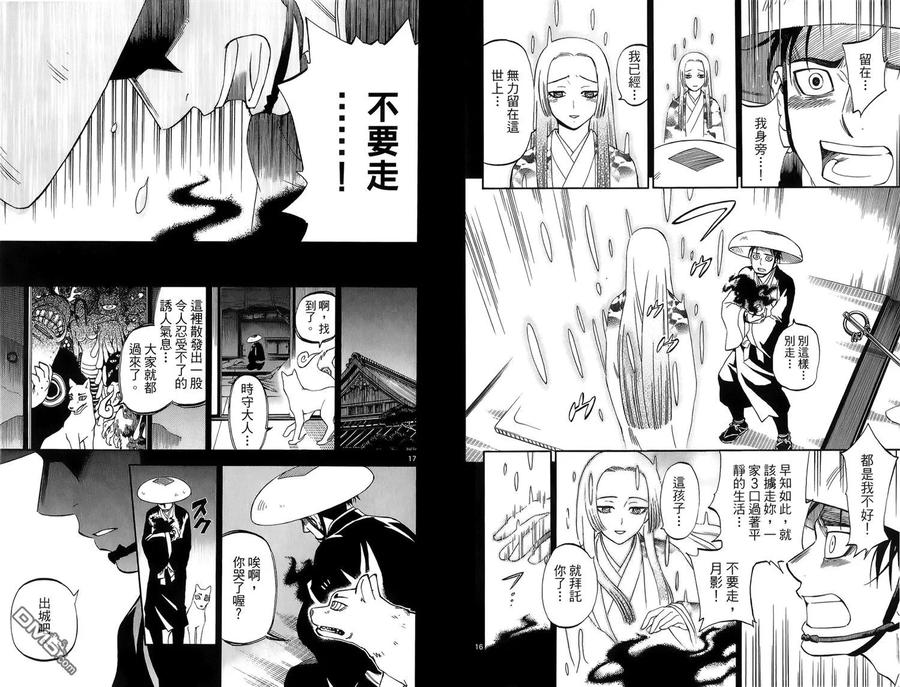 第83页