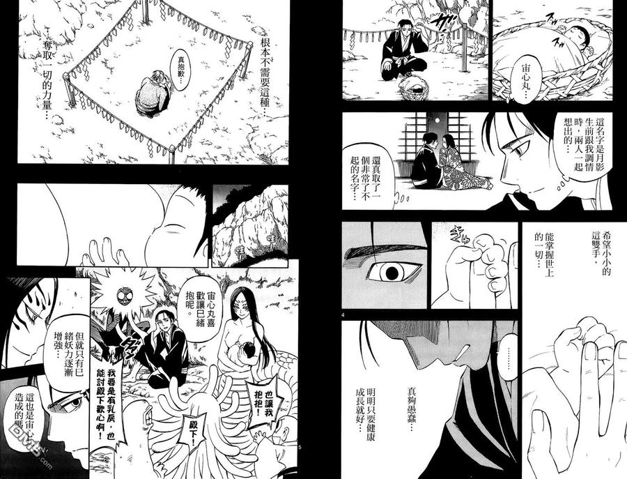 第86页