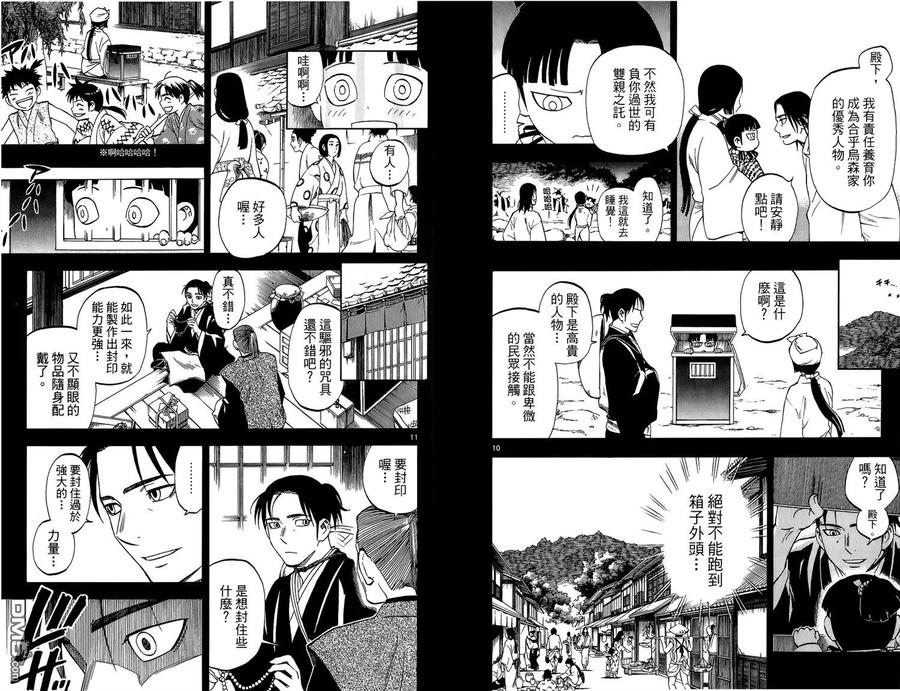 第89页