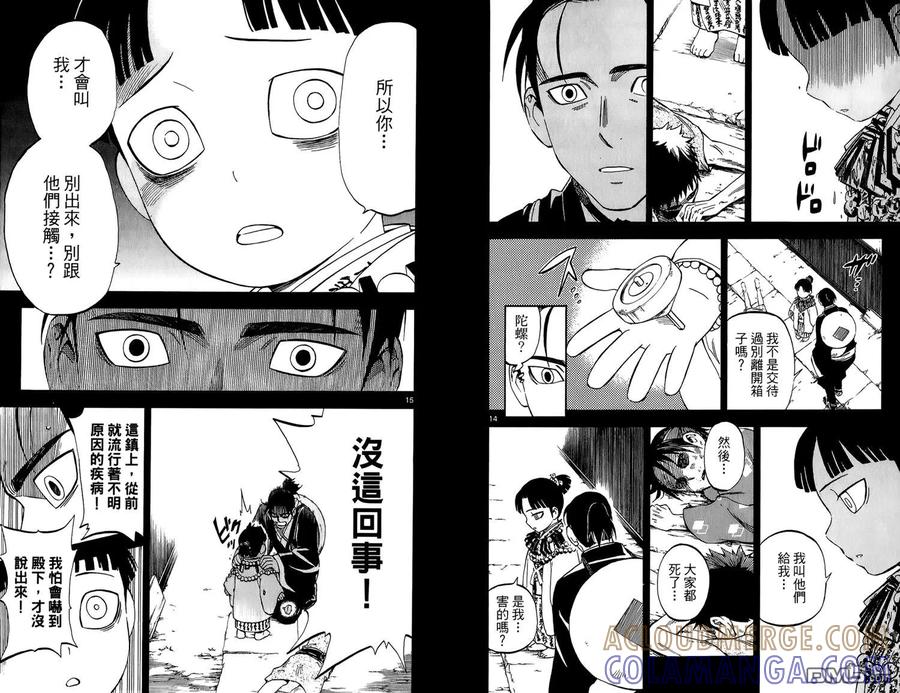 第91页