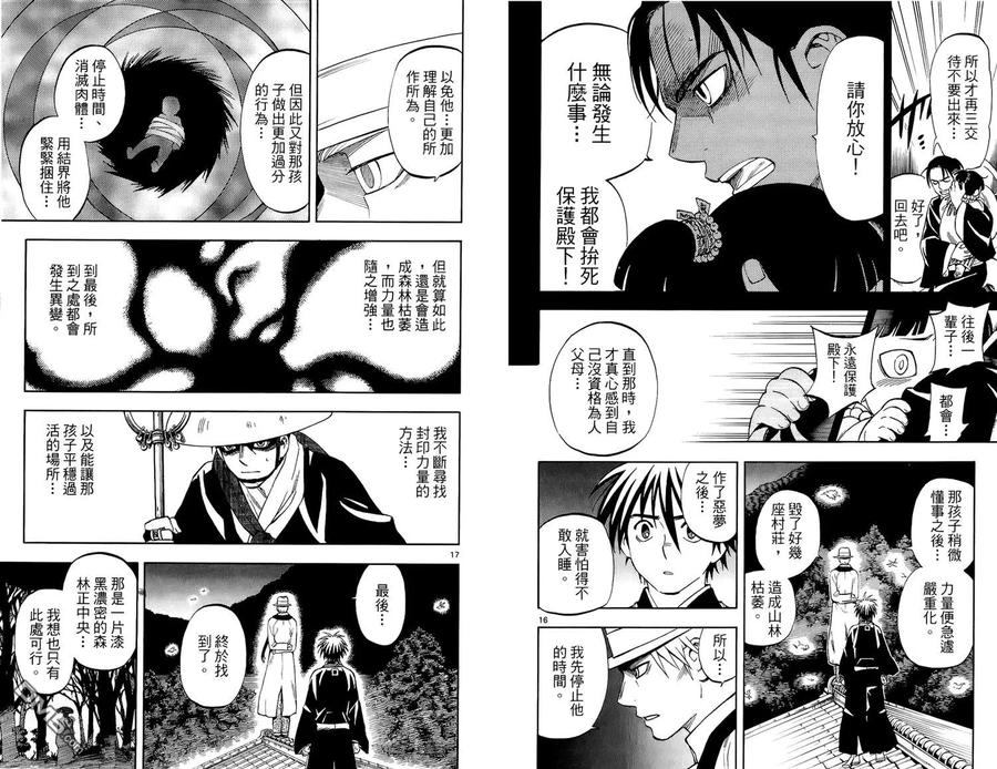 第92页