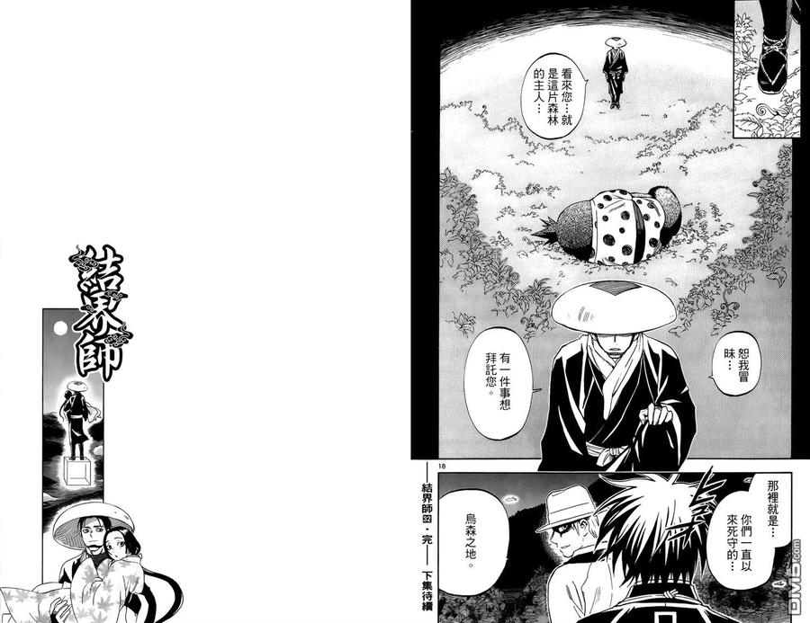 第93页