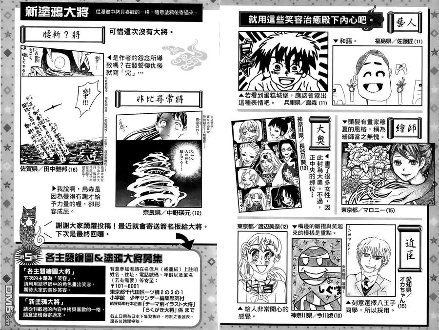 第95页