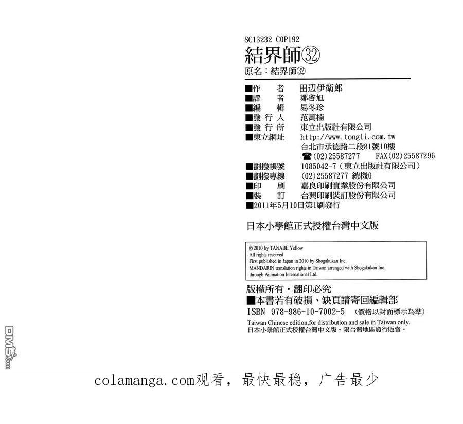 第96页