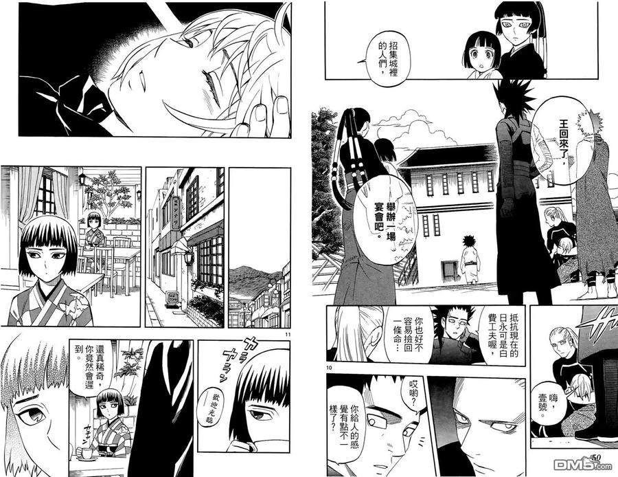第26页