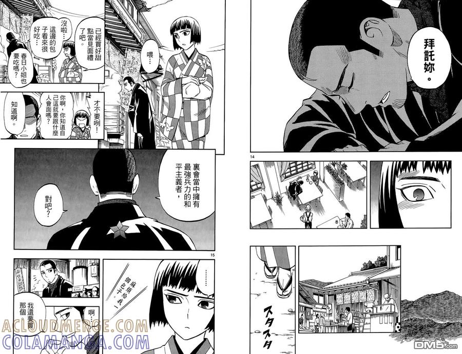 第28页