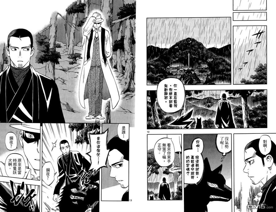 第36页