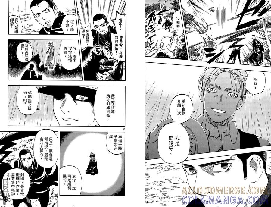 第37页