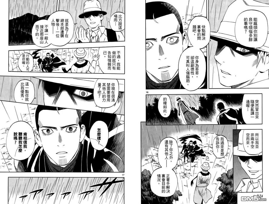 第38页