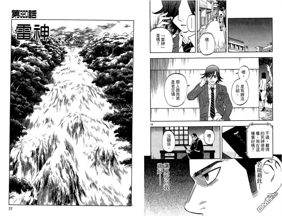 第39页