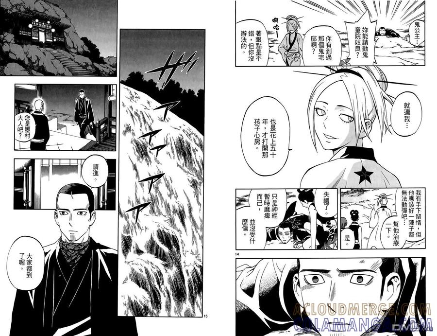 第46页