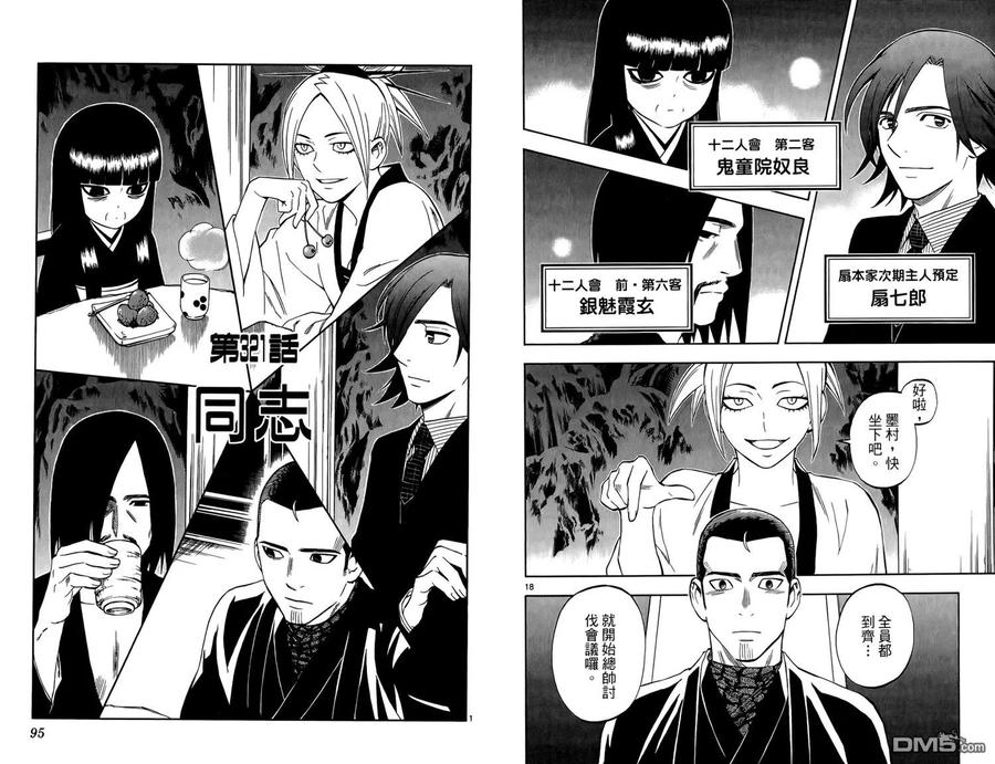 第48页